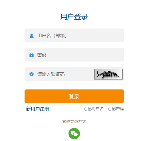中级会计用户登录 中级会计用户登录