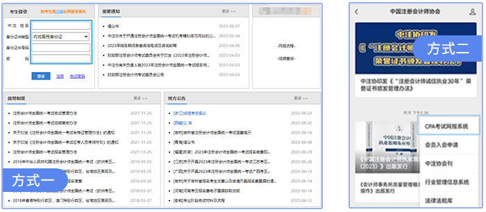 成绩查询流程 成绩查询流程