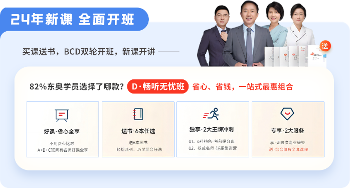 课程样式 课程样式