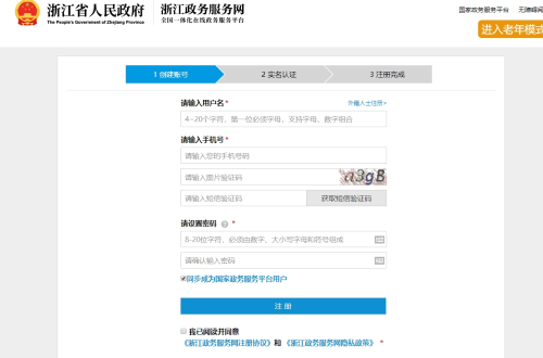 2024年宁波市会计继续教育学习登录 2024年宁波市会计继续教育学习登录