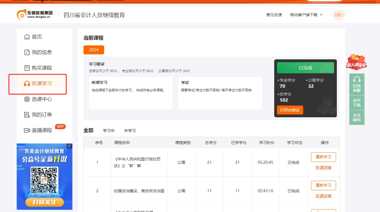 开始学习 开始学习