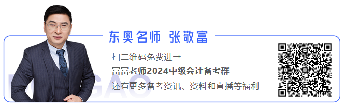 富富老师 富富老师