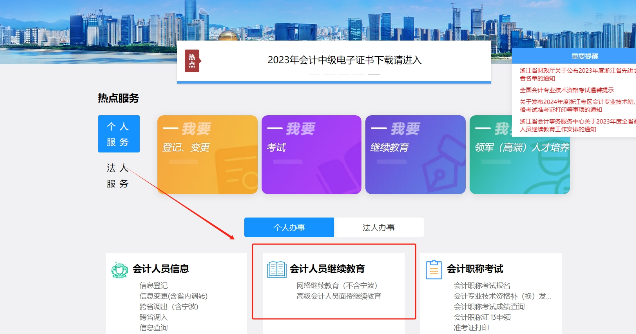 登录流程 登录流程