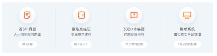 2025年高级会计师新课全面升级,书课搭配考评更省心! 2025年高级会计师新课全面升级,书课搭配考评更省心!