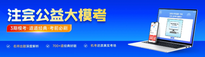 工艺模考 工艺模考