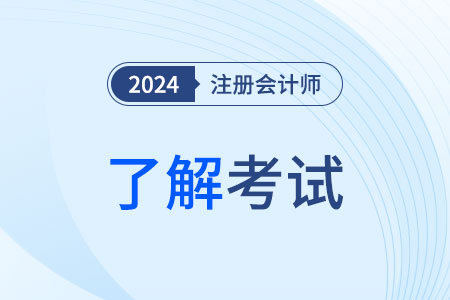 北京注册会计师协会官网网址是什么? 北京注册会计师协会官网网址是什么?