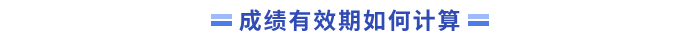 计算 计算