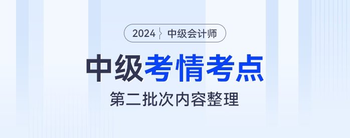 微信截图_20240908105856 微信截图_20240908105856
