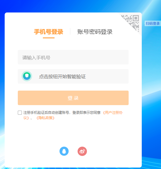 专升本课程 专升本课程