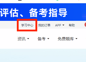 专升本课程 专升本课程