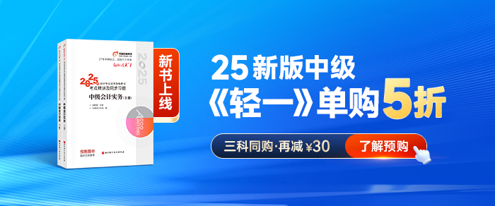 注意!部分地区中级会计考后资格审核需继续教育记录! 注意!部分地区中级会计考后资格审核需继续教育记录!