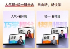 两大班次全含 两大班次全含