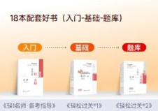 18本图书 18本图书