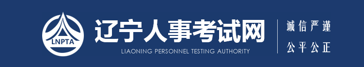 辽宁2024年中级经济师考试合格证书（省直）发放通知