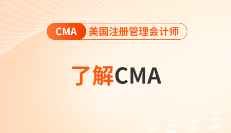 参加cma考试需要携带哪些证件才能入场?