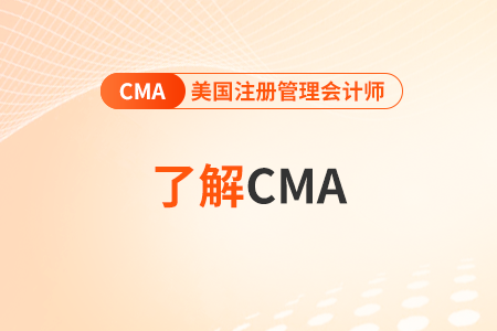 cma考位预约授权码是什么? cma考位预约授权码是什么?