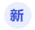 新