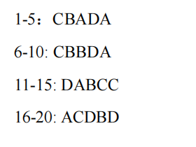 非全日制研究生