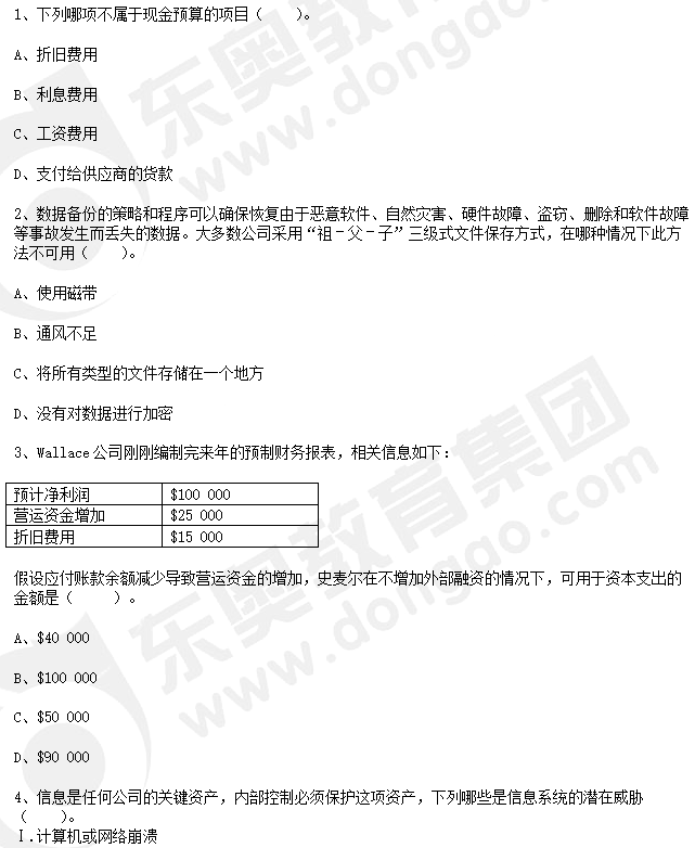 p1历年真题 p1历年真题