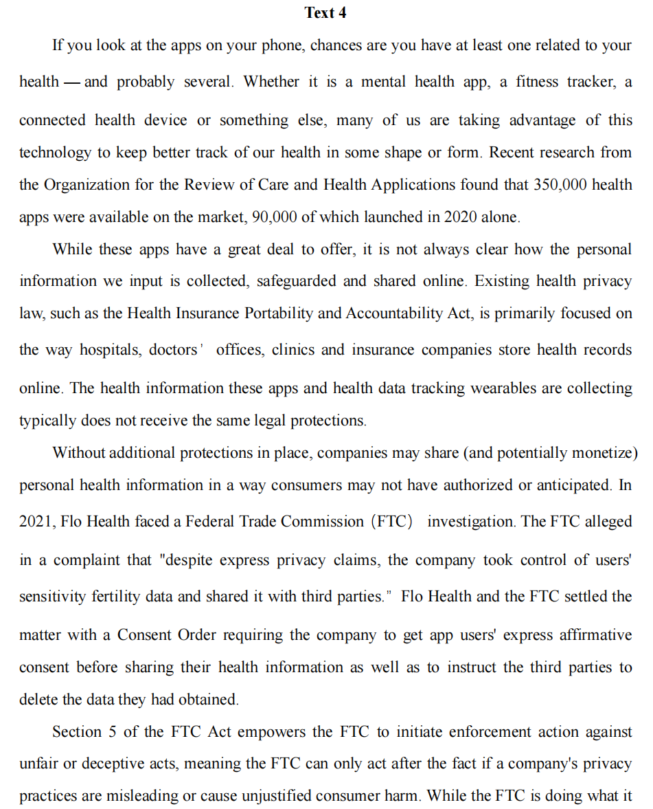 非全日制研究生