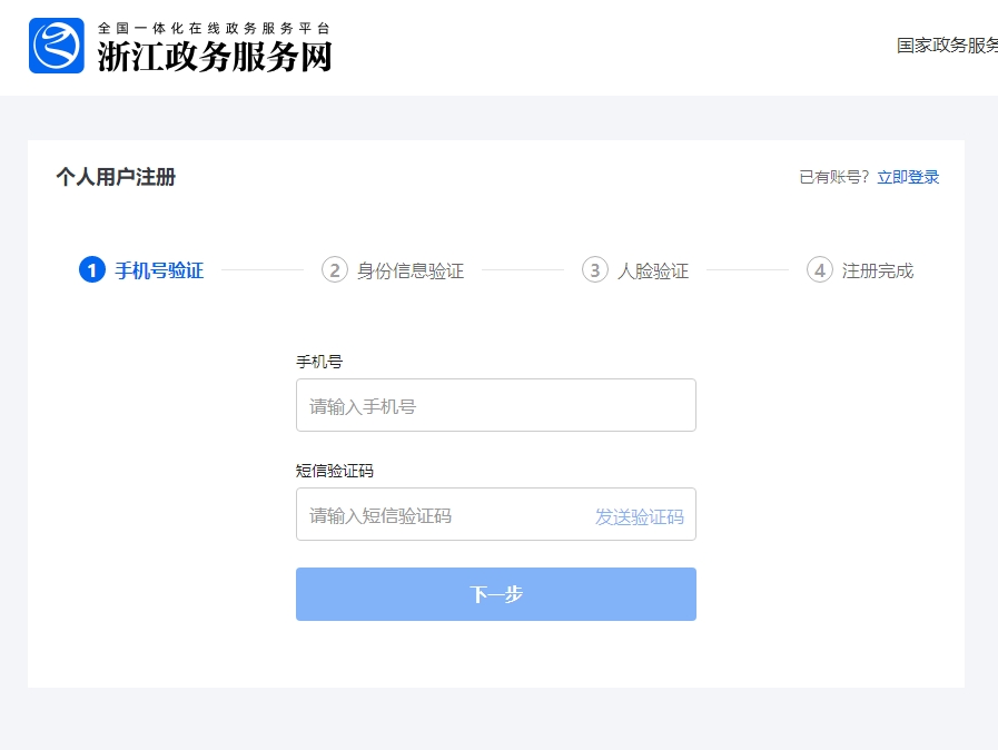 2025年宁波市继续教育网要求多少学分？