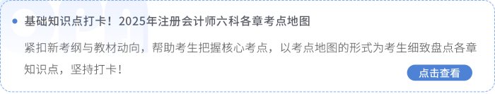 基础知识点打卡