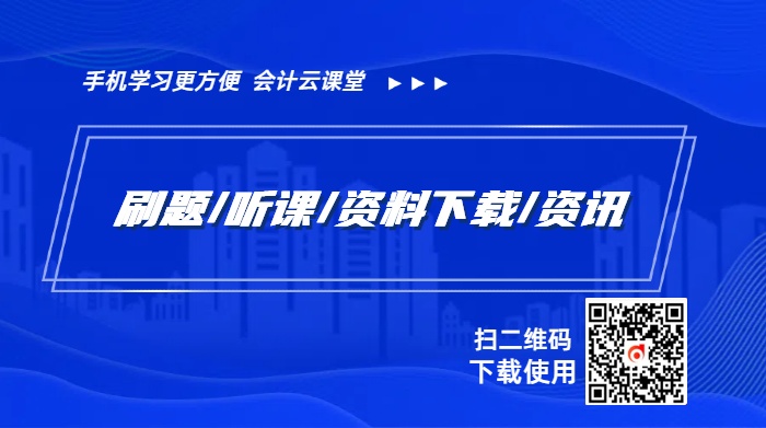 考纲变化！2025年中级经济师五大科目考纲变化对比详解！