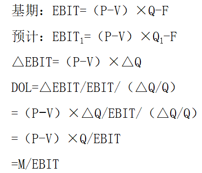 公式的推导 公式的推导