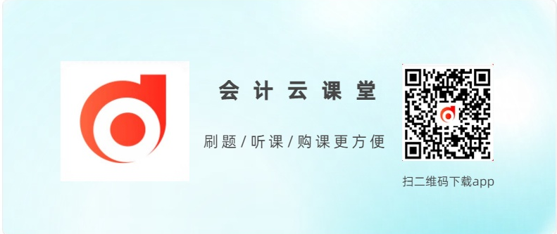 2025年中级经济师《人力资源》易错易混点汇总！