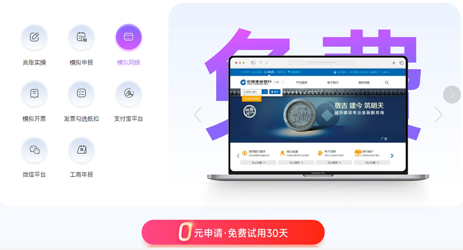 实操课程 实操课程