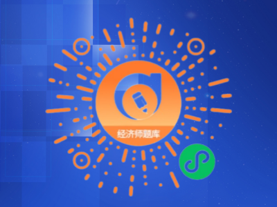 2025年中级经济师《人力资源》三色笔记各章节汇总！