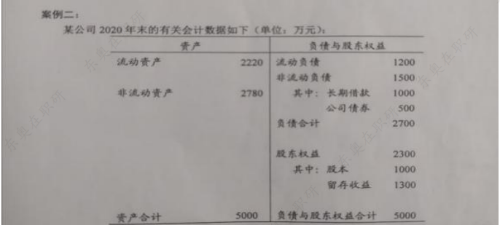 诺基亚案例分析_25年《同等学力申硕工商综合》考试真题 诺基亚案例分析_25年《同等学力申硕工商综合》考试真题