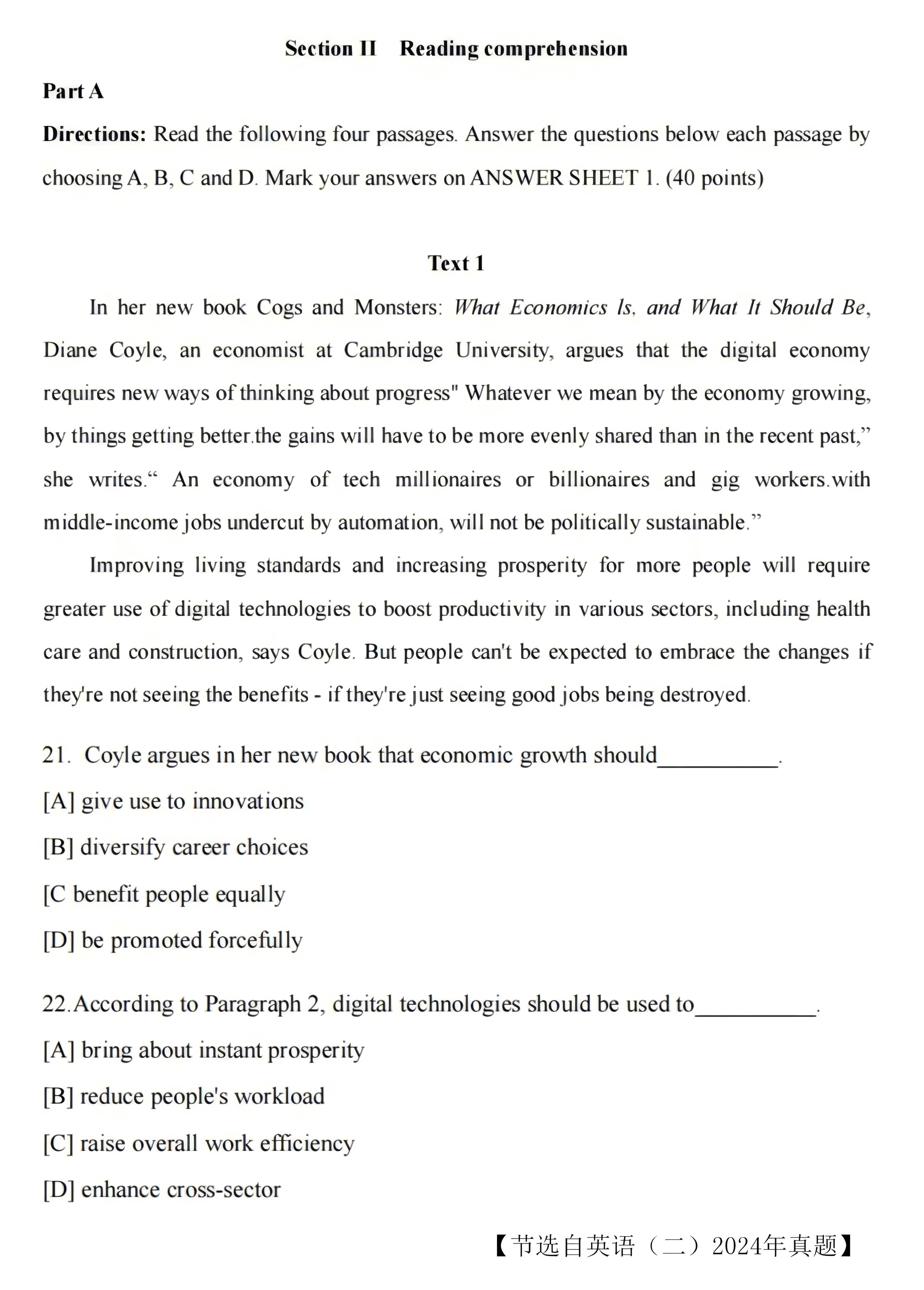 非全日制研究生考试的英语很难之“阅读理解”篇