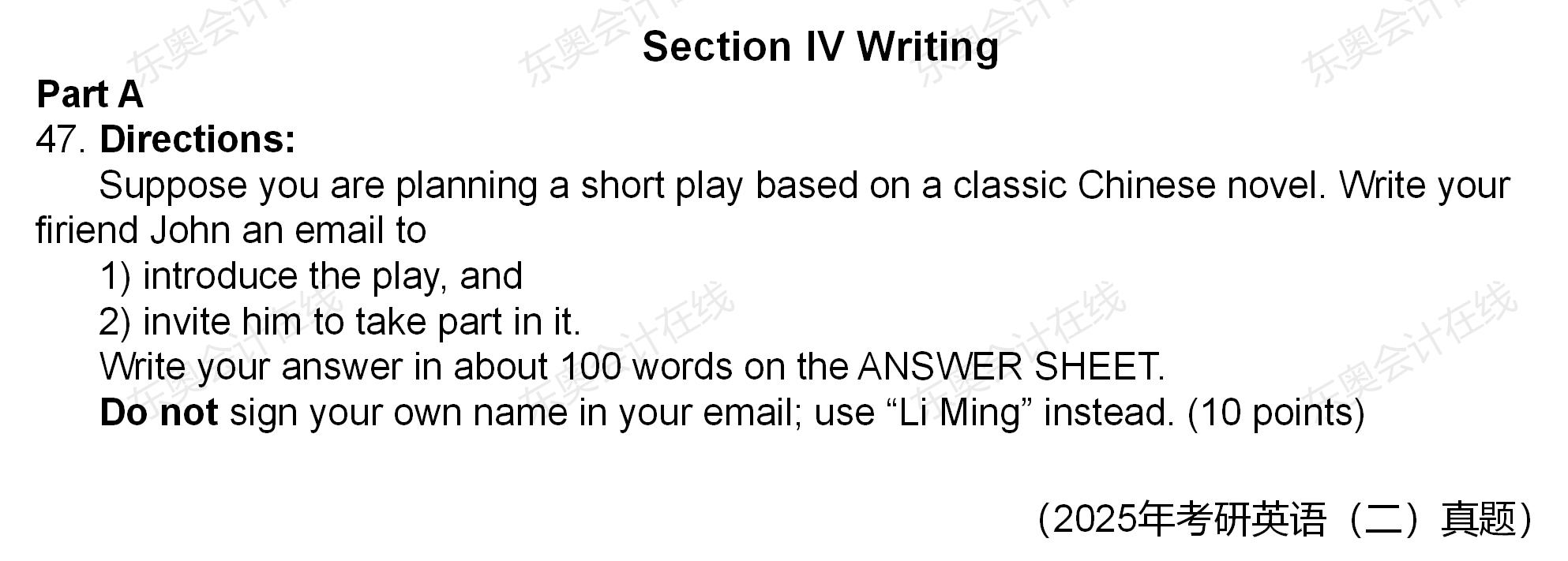 非全日制研究生考试的英语很难之“写作-小作文”篇