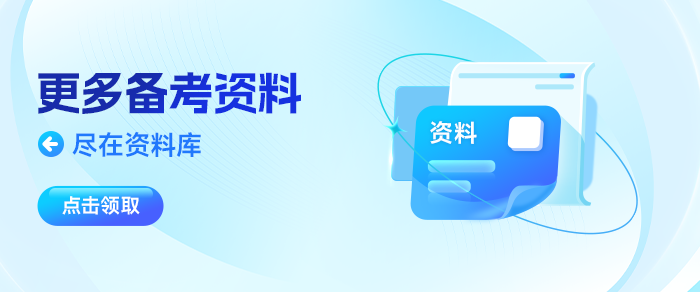 2025年《中级会计实务》各章节思维导图汇总！速收藏！