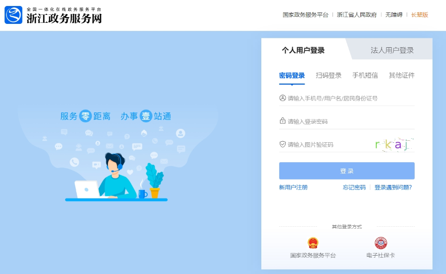 2025年宁波会计继续教育要学多少分？