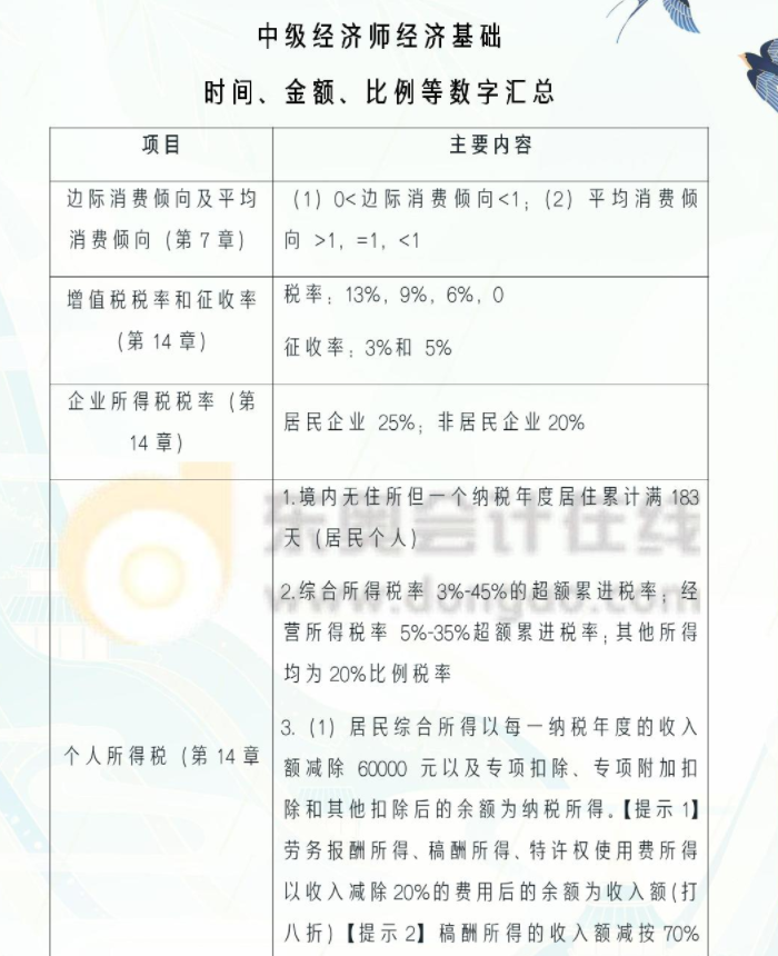 1748921055961 1748921055961