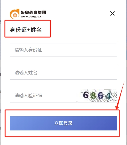2025年青海省会计继续教育报名入口
