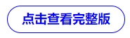 中级会计点击按钮 中级会计点击按钮