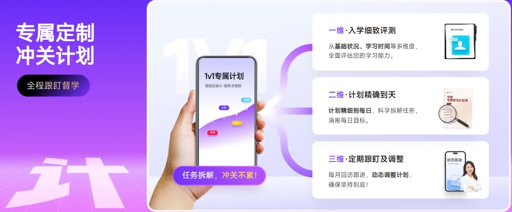中级会计40天密训 中级会计40天密训