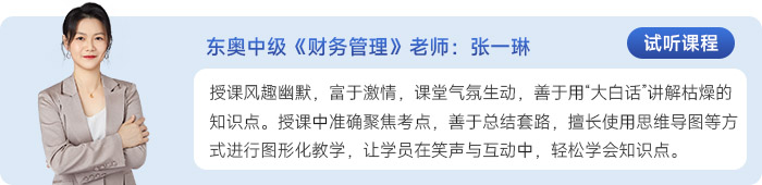 张一琳老师介绍 张一琳老师介绍