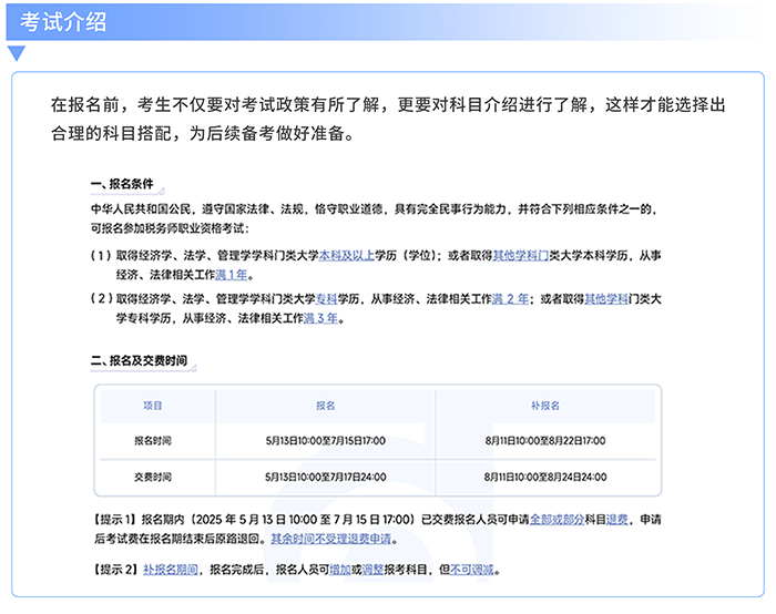 重难点问题汇总