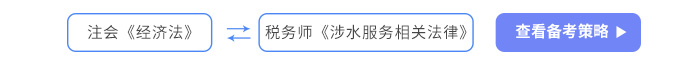 涉水服务相关法律 涉水服务相关法律
