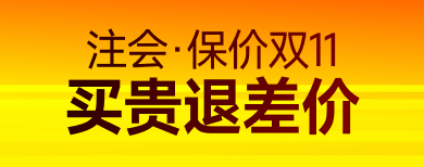 注册会计师（专业阶段）-网课