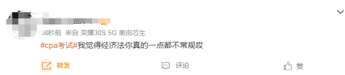 考生反馈 考生反馈