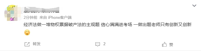 考生反馈 考生反馈