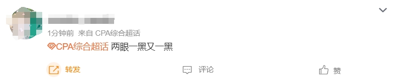 考生反馈 考生反馈