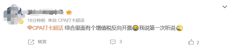 考生反馈 考生反馈