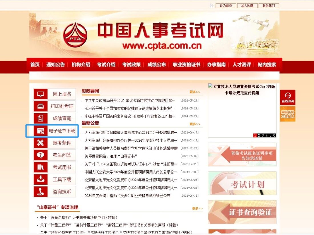 用户登录第一步