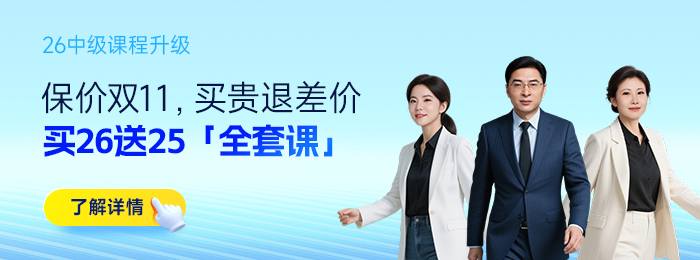 考完中级会计别松懈,这些后续事项很重要! 考完中级会计别松懈,这些后续事项很重要!